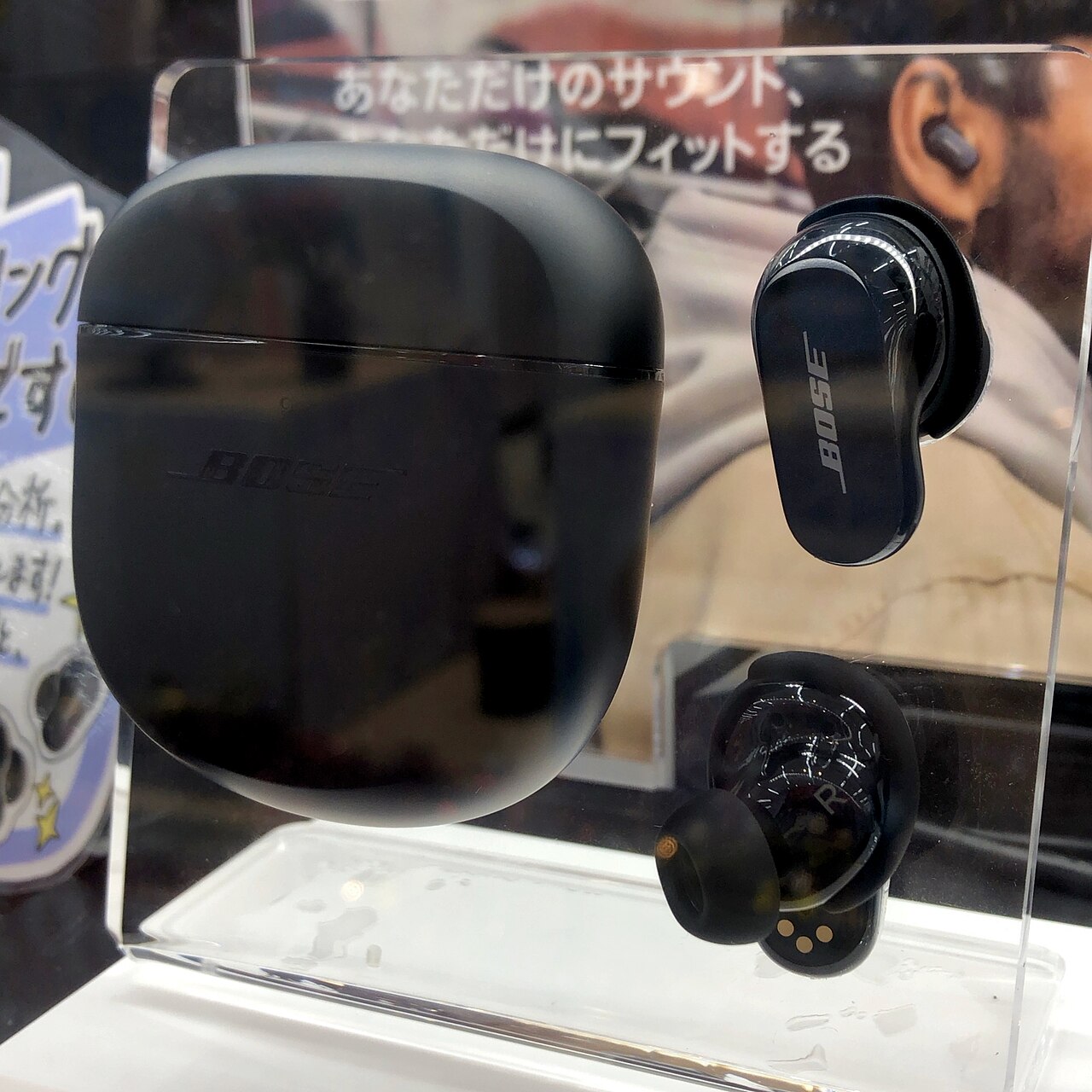 Bose QuietComfort Earbuds